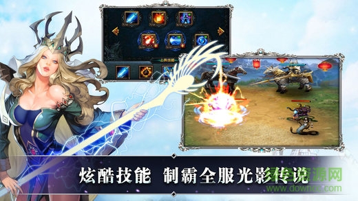 果盤版英雄與榮耀手游 v1.0.1 安卓版 1