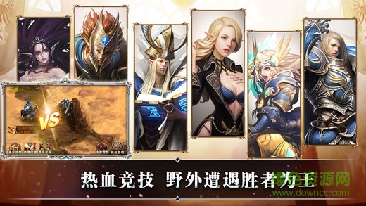 果盤版英雄與榮耀手游 v1.0.1 安卓版 0