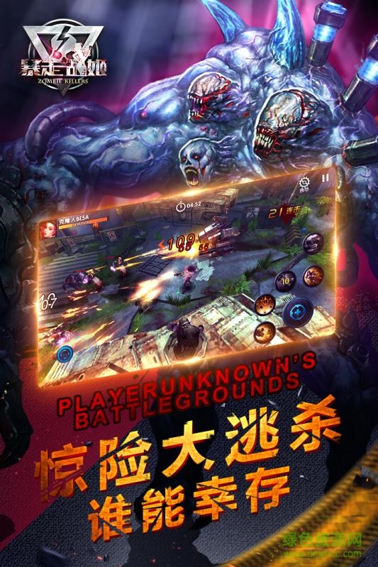 百度暴走戰(zhàn)姬 v1.0.0.3 安卓版 0