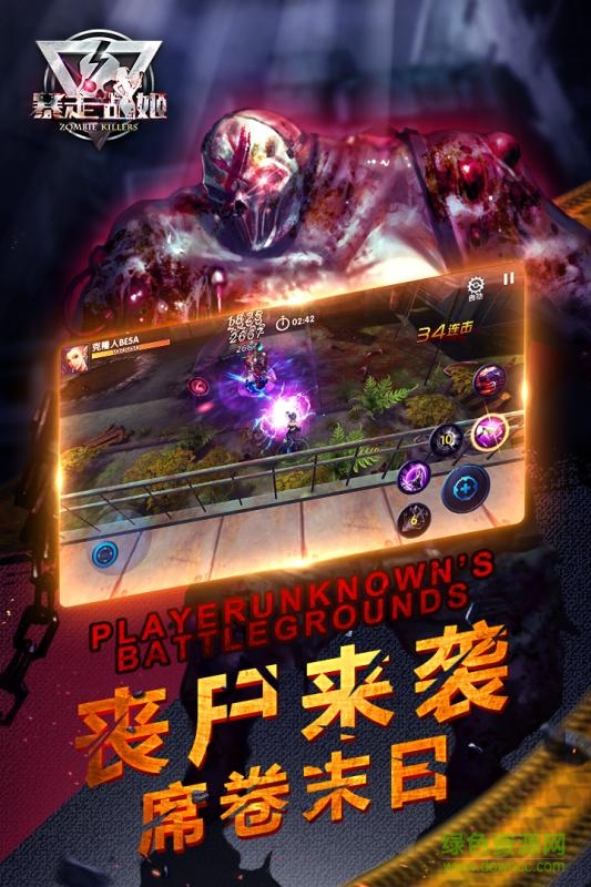 百度暴走戰(zhàn)姬 v1.0.0.3 安卓版 1