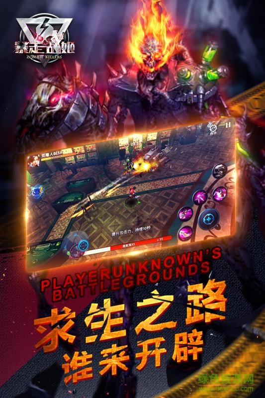 百度暴走戰(zhàn)姬 v1.0.0.3 安卓版 2