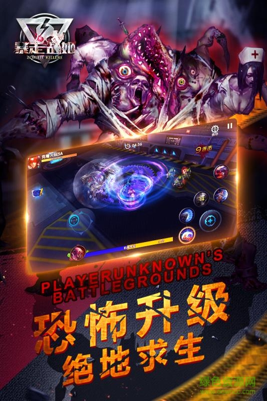 暴走戰(zhàn)姬百度版