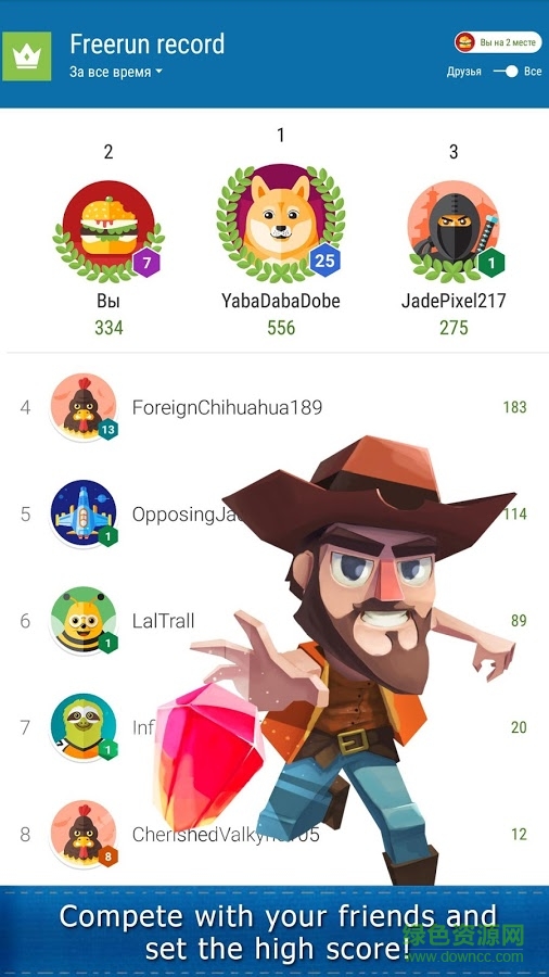 寶石突襲(Gem Raider) v1.05 安卓版 2