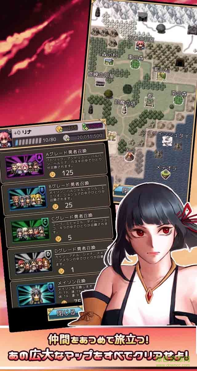 10秒勇者游戲(10秒クエスト) v1.1.2 安卓版 0