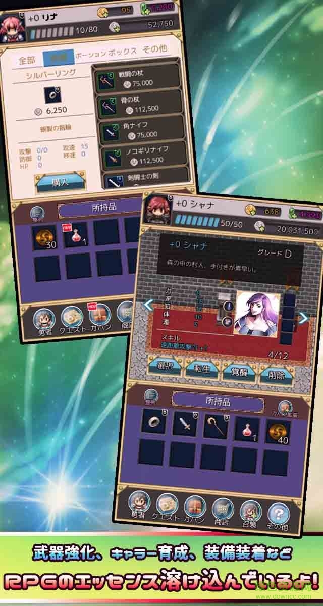 10秒勇者手游