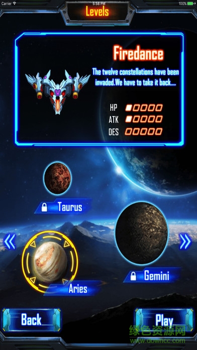 太空襲擊戰(zhàn)