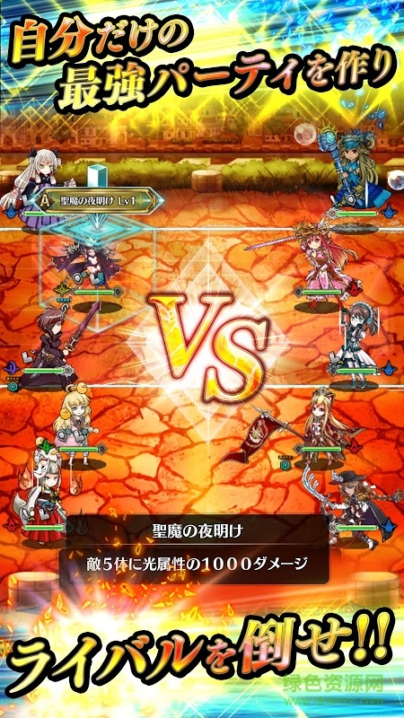 Alteil chronicle手游(アルクロ) v1.2.3 官網(wǎng)安卓版 0