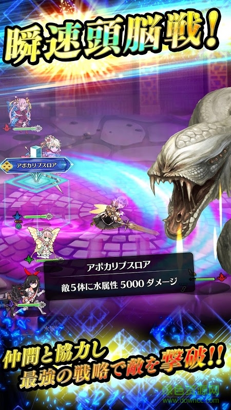 Alteil chronicle手游(アルクロ) v1.2.3 官網(wǎng)安卓版 1