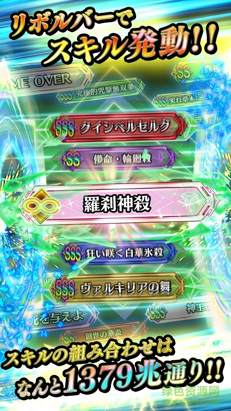Alteil chronicle手游(アルクロ) v1.2.3 官網(wǎng)安卓版 3