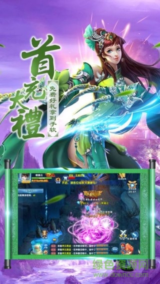 血影修羅93版 v1.0.1 安卓版 0