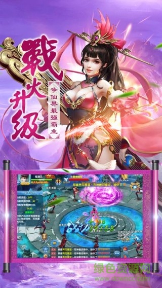 血影修羅93版 v1.0.1 安卓版 1