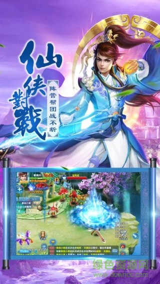 93血影修羅游戲