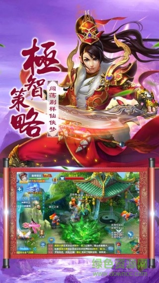 血影修羅93版 v1.0.1 安卓版 3