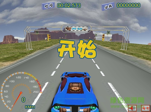 光頭強(qiáng)急速飛車