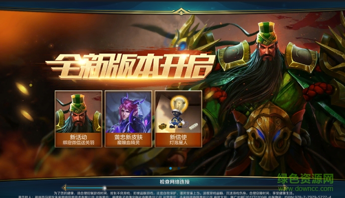 小米爭霸游戲正式版