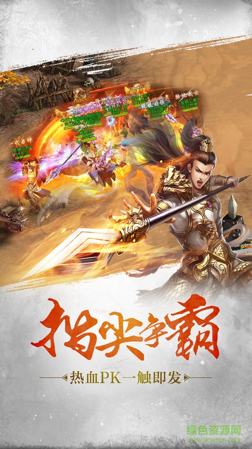暗黑之魂手機(jī)版 v1.0.0 安卓版 0
