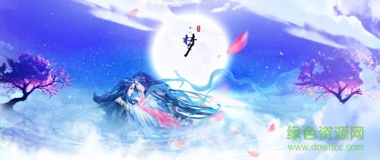 誅仙云夢(mèng)川手游