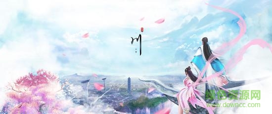 誅仙云夢(mèng)川安卓版