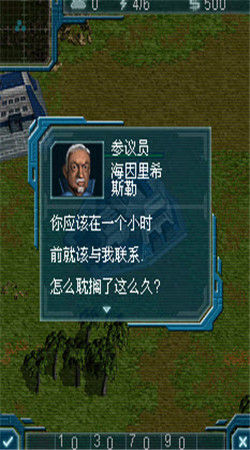 戰(zhàn)爭(zhēng)藝術(shù)2安卓中文版