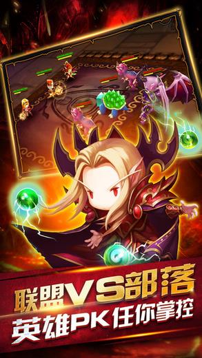 守望軍團(tuán) v1.1 安卓版 3