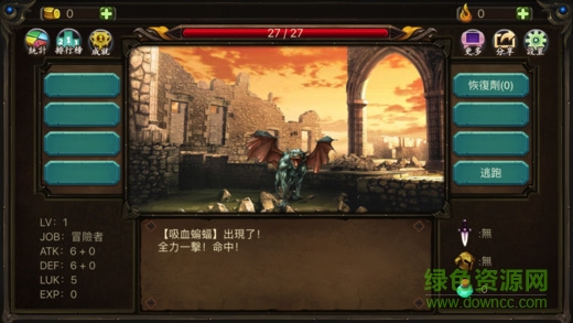 勇者生存 v1.0.4 安卓版 2