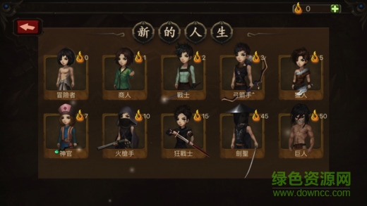 勇者生存 v1.0.4 安卓版 0