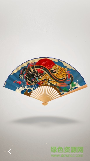 折扇手機(jī)客戶(hù)端(Folding fan) v1.0 官方安卓版 2