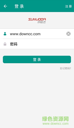欣旺達員工 v1.5.7 安卓最新版 0
