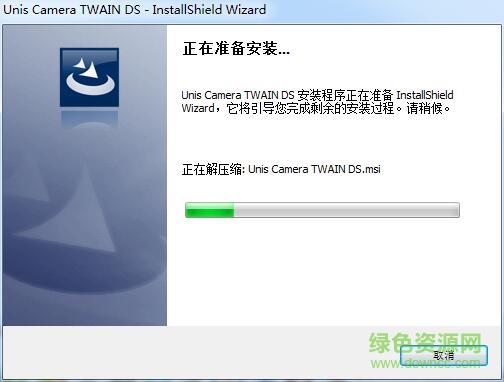 紫光SD5443文件拍攝儀驅(qū)動 v1.5.2 官方版 0