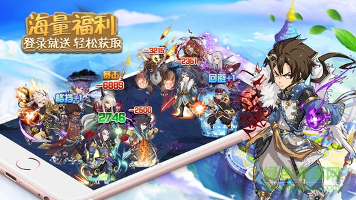 少年主宰 v1.0 安卓版 0