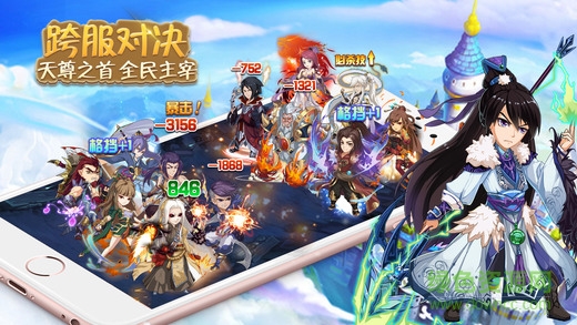 少年主宰 v1.0 安卓版 1