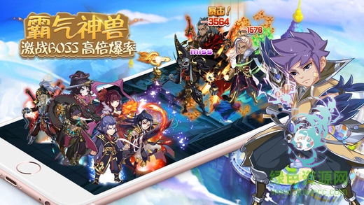 少年主宰 v1.0 安卓版 2
