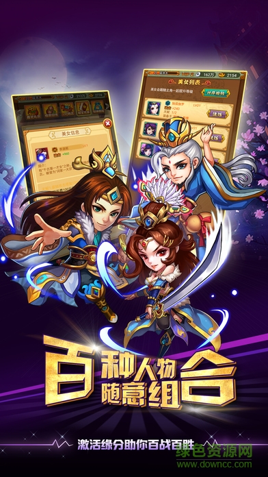 我要做皇帝bt版 v1.0.0 安卓版 1