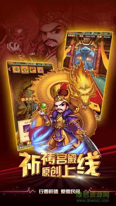 我要做皇帝bt版 v1.0.0 安卓版 2