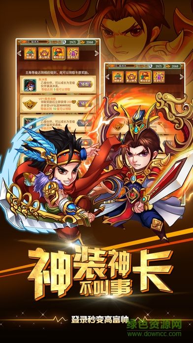 我要做皇帝bt版 我要做皇帝變態(tài)版下載