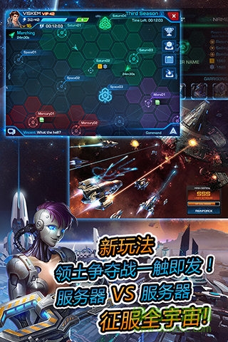 超時空艦隊(duì)變態(tài)版1
