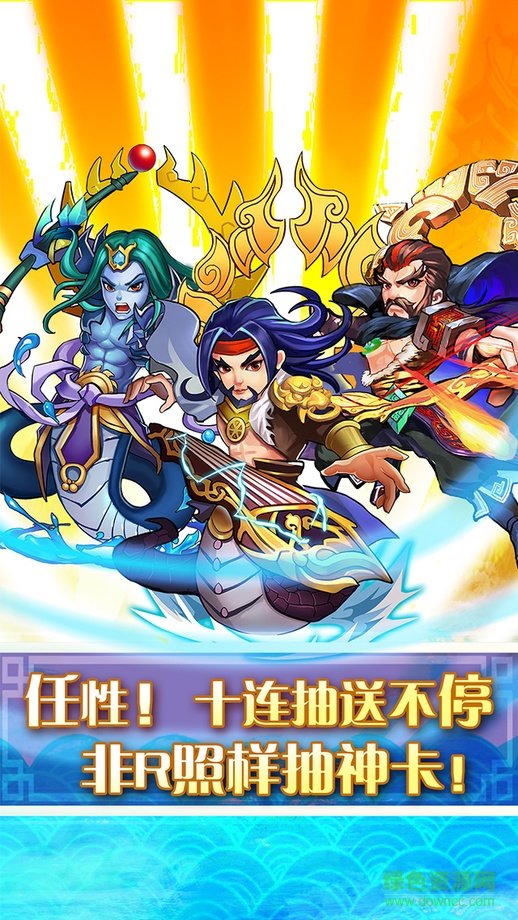 神仙很靠譜 v1.0 官網(wǎng)安卓版 2