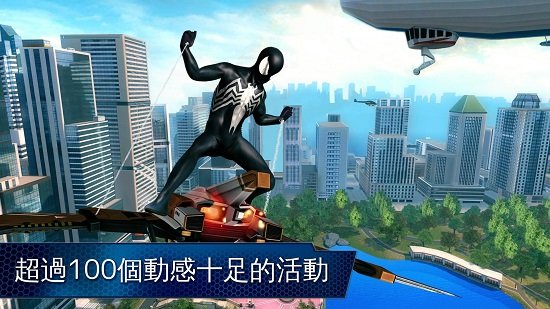超凡蜘蛛俠2手游 v1.2.8d 官方安卓中文版 0