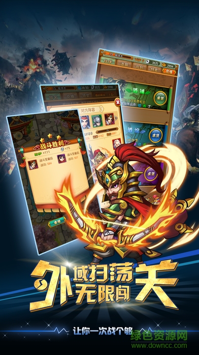 我要做皇帝bt版 v1.0.0 安卓版 0