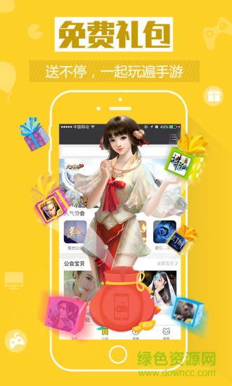 知趣游戲平臺(tái)app v1.0 安卓版 0