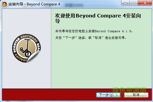 beyondcompare修改補(bǔ)丁 綠色版 1