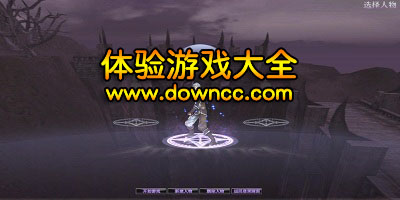 試玩游戲