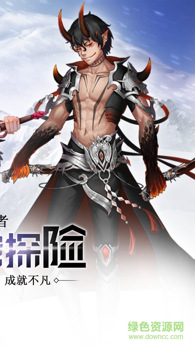 雪山尋寶記 v1.0 安卓版 1