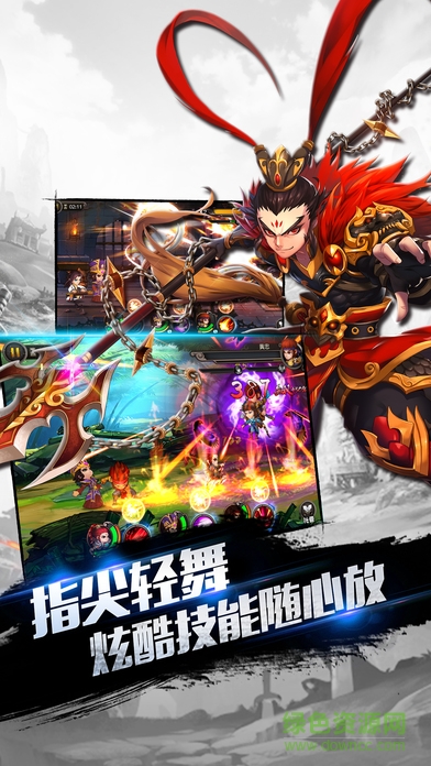 七星無雙 v1.6.7 安卓版 0