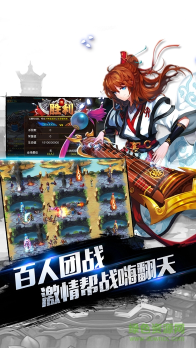 七星無雙 v1.6.7 安卓版 1