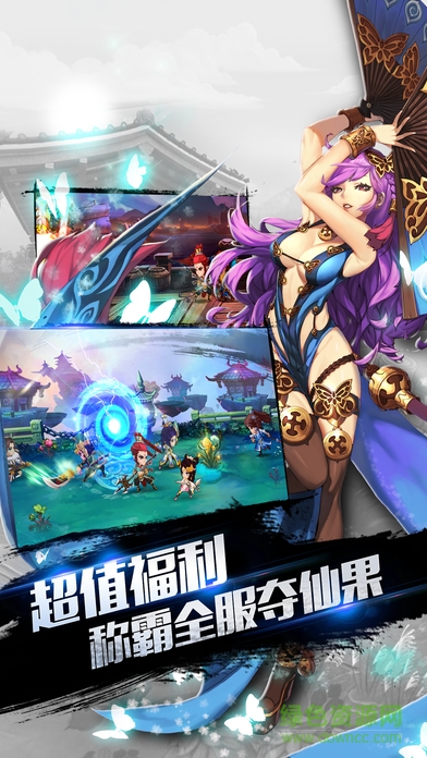 七星無雙 v1.6.7 安卓版 2
