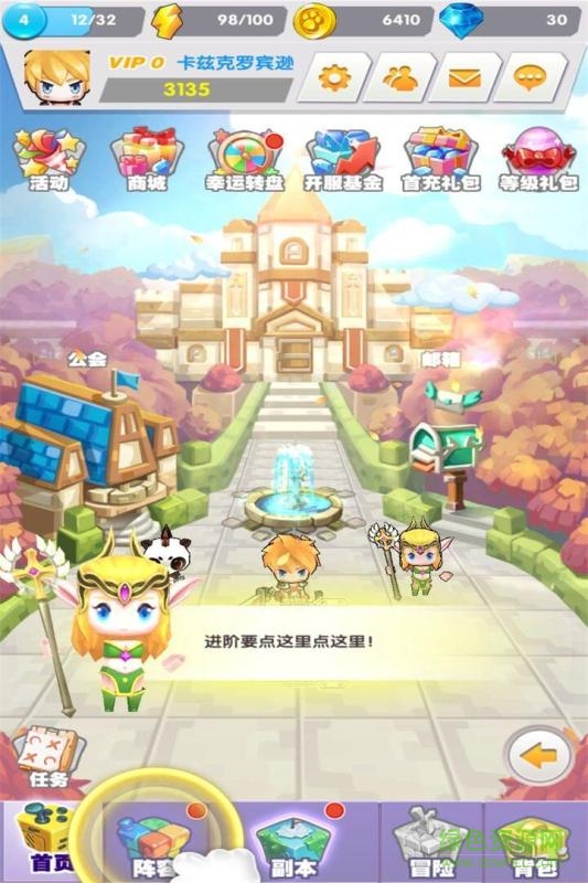 九游魔寵英雄傳手機(jī)版 v1.2 安卓版 2