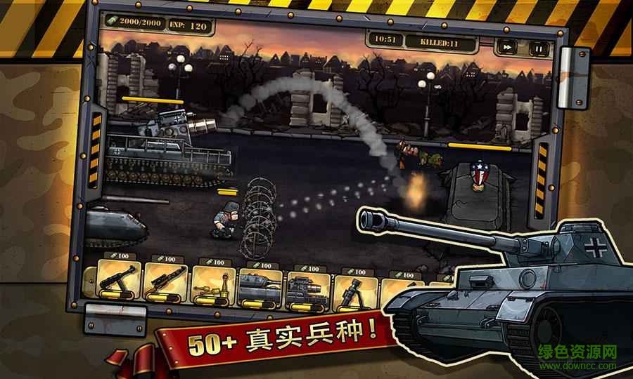 Call of Victory v1.9.0 安卓版 2