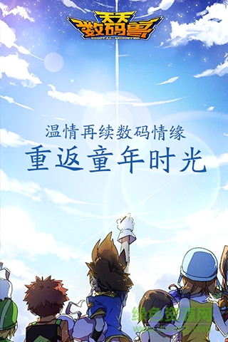 天天數(shù)碼獸小米版