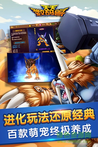 天天數(shù)碼獸小米版 v5.0.2 安卓版 0